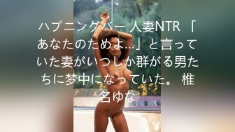 《宅男必备》极品网红美少女嫩妹草莓味的奈奈兔罕露脸高价24套分享无水印原版~秒懂下717P 43V