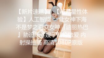 新晋级推特网红嫩妹樱井奈奈大胆自拍流出黑丝制服假屌自慰无毛B与炮友啪啪啪1