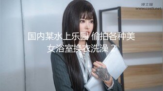 極品美乳人妻『kyara_sss』10 奶子又大胸型又好看，還特麽巨騷