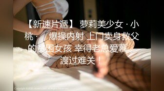 〖清新自然❤️纯欲少女〗漂亮可爱学妹放学后穿着校服做爱，表面乖巧的萌妹子背地里是个小骚货，大长腿少女清纯与风骚并存