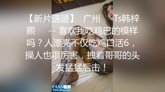 AI换脸视频】赵露思 女主播误饮迷情饮料引发直播事故