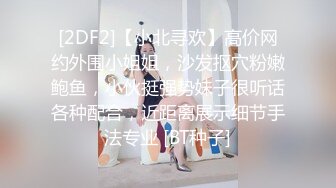 ❤️反差骚货小母狗❤️极品学妹被大鸡巴爸爸当成鸡巴套子 戴上项圈狗链狠狠爆操，母狗就是给大鸡吧随便使用的肉便器