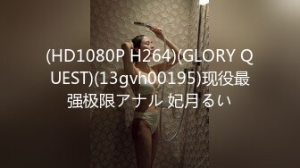 G奶美女~跳蛋道具自慰~ 【pr3ttyp1nkpussy】【100v】 (13)