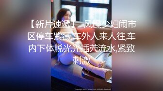 度娘盘最新泄漏眼镜学生情侣淫乱私生活外表看似素雅单纯妹骨子里这么淫荡能给自己玩的淫叫不止很会吃屌国语对白,(2)