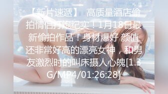 2/21最新 漂亮嫂子无法忘嫖娼意外从天降 新人女优韩梦嫣VIP1196