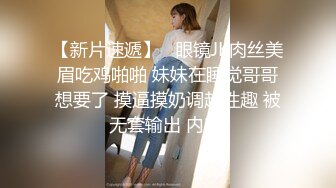 【AI换脸视频】赵今麦 童颜女秘堕落日记