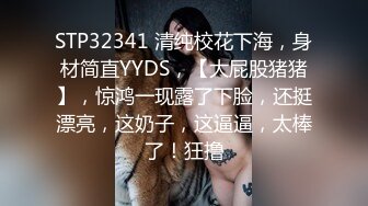 美女被帅哥灌醉后开房干