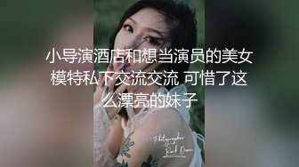 《精品反差高材生》露脸才是王道！极品翘臀留学生Alison私拍~握着大肉棍爱不释手被白人男友抓着头发被各种输出视频 (2)