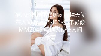 内射漂亮百变淫荡骚母狗 SM 女仆 JK