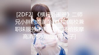 【绿帽淫妻❤️极品重磅】仙女老婆『Lyuyu』最新高价付费群定制私拍 分享极品黑丝淫妻 群交轮着随便操  (2)