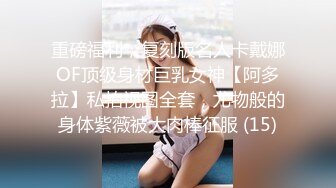 STP33919 【大吉大利】背带裤丰满外围，外表甜美高颜值，镜头前吃屌，大肥臀骑乘位，猛操深插