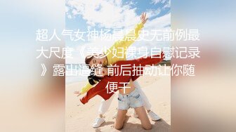 满背纹身萌萌哒双马尾美妞，无聊和炮友来一炮，特写深喉吸吮很卖力，主动上位骑乘，扶着屁股一顿猛操