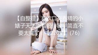 【MP4/HD】大肥臀操起了舒服！掰着无毛骚逼求操，第一视角猛捅，后入深插顶级美臀