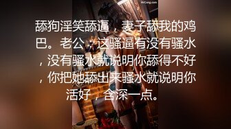 STP17530 极品骚浪美少女【颜射颜射女神】约啪幸运粉丝 粉丝看片大屌暴涨 忍不住无套骑乘上去疯狂扭动起来