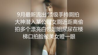 【温顺】邻家清纯小妹真骚啊 极品反差 道具不停蹂躏抽插粉嫩骚穴 包射