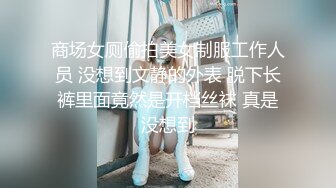 母狗的上位舒服时刻