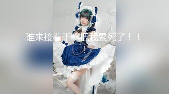 【極品❤露臉私拍】『暖桃醬』美少女の日常 鏤空性感毛衣清新脫俗 全裸反差誘人胴體 粉嫩乳粒白虎無毛穴 居家女神 原版高清