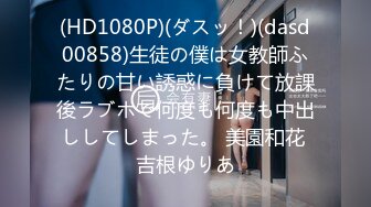 ♈♈♈【新片速遞】2024年3月，重磅，顶级校花，川妹子，【06年的涵涵】，家中约炮，标准嫩妹前凸后翘，蜜桃臀摇摆.part2 (3)