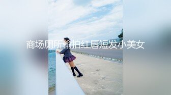 【OnlyFans】台湾网红少妇 Clickleilei刘蕾蕾付费订阅写真 露点自拍，打卡全球网红景点，从少女到孕妇的记录 12