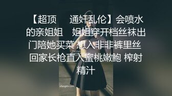 7-10_欧阳专攻良家约啪尤物人妻，长裙子更显风骚，舔逼大法让她欲罢不能