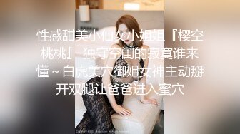 《小余baby》家庭医生捆绑口爆