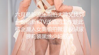 STP33724 新人！近期最大惊喜【情趣蜗牛】最美校花清纯反差邻家女神，刮毛白虎好骚！