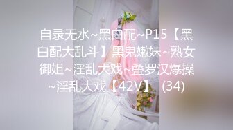 【正宗19岁妹妹】新来的小萝莉，清纯乖巧漂亮，完美少女胴体，跟小男友酒店啪啪赚钱，青春气息扑面而来