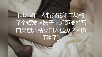 STP16472 清纯校园女神，情趣黑丝温柔体贴