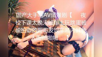 【轻度猎奇】高颜值日本气质素人少妇「mari wam」OF露脸私拍 反差美人妻沉沦精液地狱【第弹】 (2)