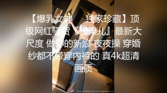 《顶级女模✿私拍泄密》圈内小有名气高颜值女神级模特hayeon线上露点性感写真，线下约啪金主3P，前后齐开极度反差