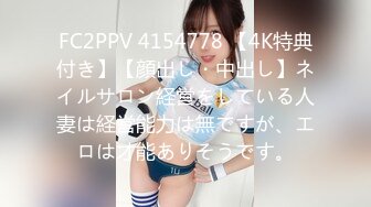 Anal Device Bondage IV 鉄拘束アナル拷問 西田カリナ