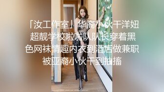 27岁已婚少妇背着老公口交