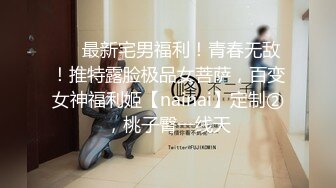 反差泄密 情侣泄密小网美的私密生活被男友曝光