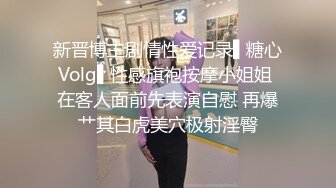  AI高清2K修复华北丶赵总黄衣服牛仔裤外围妹子，毛毛浓密掰穴摸逼