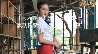 STP29937 爱豆传媒  ID5221 变态Boss捆绑调教新人女员工▌妍希▌羞耻开腿道具玩弄嫩穴 快感吞噬肉棒冲击 紧致窄穴湿泞不堪 VIP0600