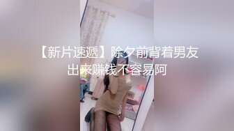 无水印源码自录--【粉嘟嘟】大奶子少妇，全场扣B、白浆涌出、高潮不断 6月9号-6月13号 合集【28V】  (5)