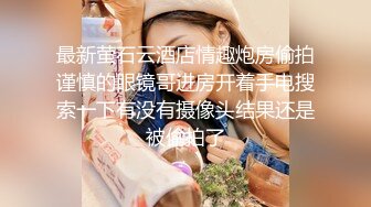 性爱知识普及课堂在线讲解女性阴道筋挛！鸡吧塞入阴道后导致无法拔出！