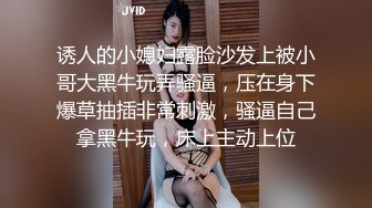 〖全裸露点〗寝取店长的巨乳女友 尻翻她后爱如潮水流不停 潮喷再现 高潮再高潮高清1080P版