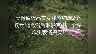 秀人网名模【王婉悠】首套双人作品，真空黑丝透点，脱丝袜漏点，极品御姐小萝莉，风情万种撩人指数登顶！ (3)