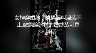 浩源学长猛操骚逼(上) 