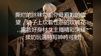 连体黑丝，丰满韵味十足的少妇道具自慰插穴，手指不停揉搓蝴蝶逼