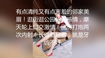 【极品反差婊】超高颜值亚裔妹子粉嫩的乳头与小穴，完美的乳晕与极品奶子，紫薇叫声诱人！ (2)