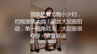 露脸清纯美少女『neko酱』私拍泄密童颜巨乳超极品身材，被大鸡巴爸爸当成鸡巴套子，被大肉棒操到合不拢腿  (11)