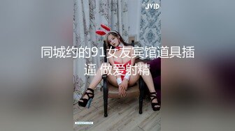 《硬核精品网红重磅》万人求档OnlyFans风韵犹存巨乳肥臀白皙熟女【yoshika】付费解锁私拍~阴蒂超大~败火神器