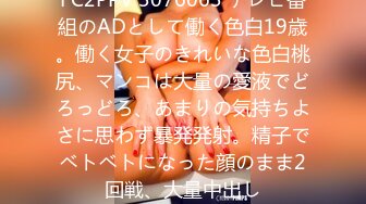 【爱豆传媒】idg-5467 极品人妻背着老公同城约炮-莉莉