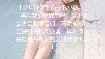  极品白虎网红美女软萌萝莉小仙06月新作-洛丽塔短裙少女思春 椅子上速插粉穴