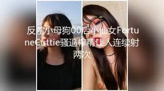 极品翘臀美乳网红小美女小鸟浆按摩棒自慰被大洋屌草粉嫩小穴