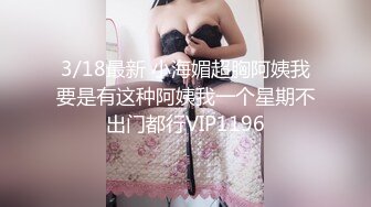 极品尤物！F罩杯网红女神！超棒身材大奶肥臀，女仆装渔网袜，吸吮舔屌翘起屁股求操，手指扣穴插嘴口暴