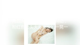 韩国TS『mintmoca』清纯女仆蒙眼给直男口交 摸着奶头坐骑啪啪很是享受