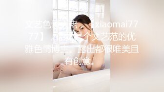 【XKK98006】女王调教2猫奴狗奴鞭刑舔脚